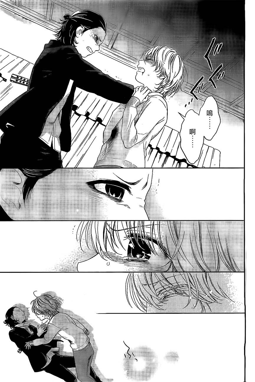 校舍的后方埋藏着天使第19话图