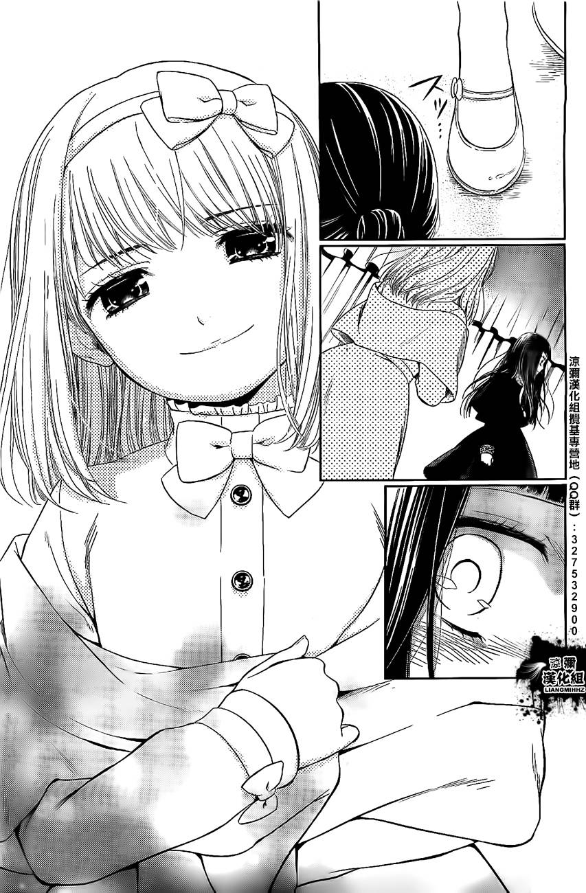 校舍的后方埋藏着天使第19话图