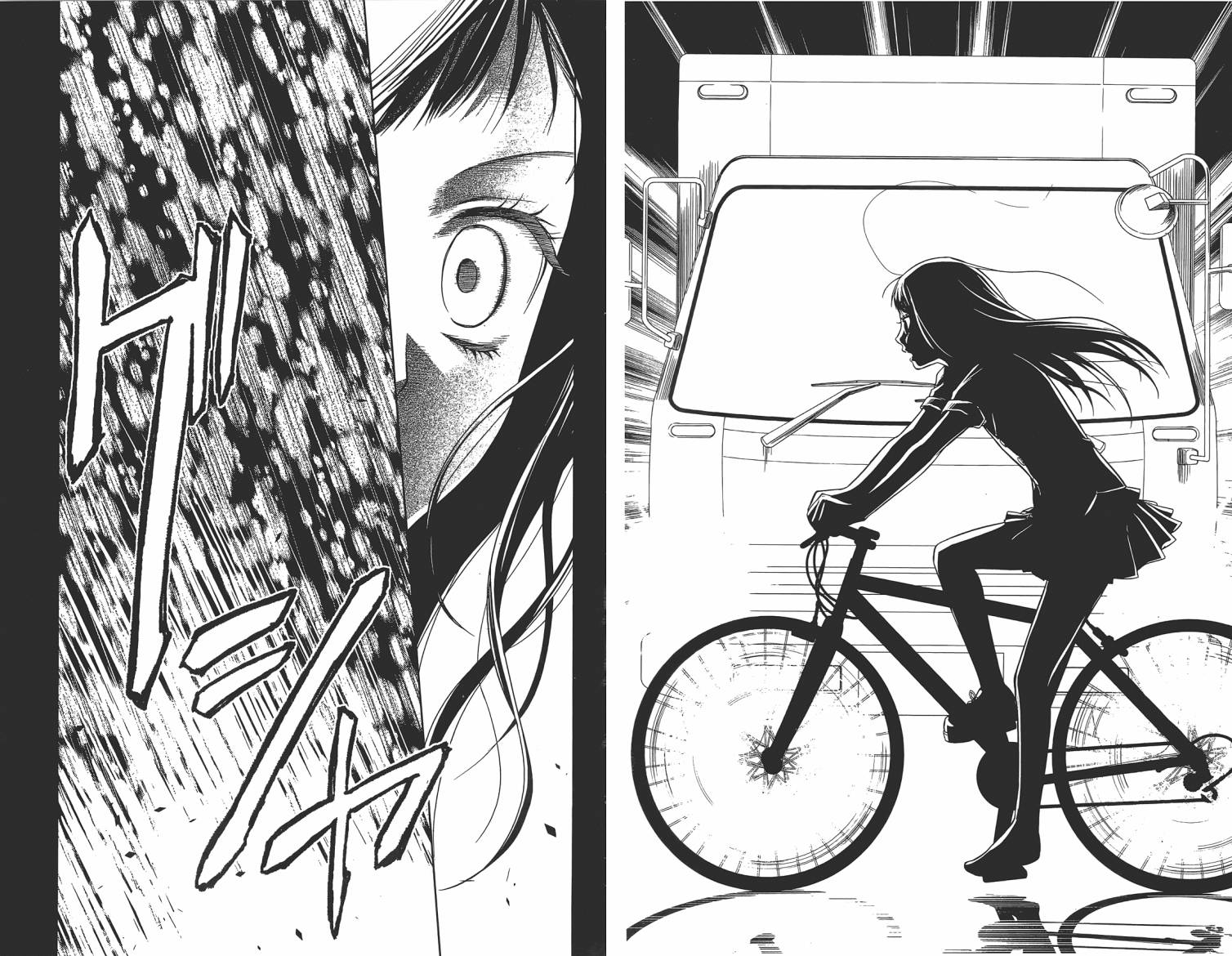 校舍的后方埋藏着天使第2卷图