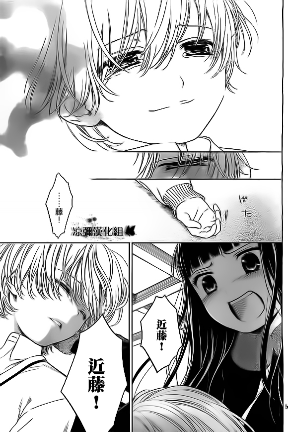 校舍的后方埋藏着天使第20话图