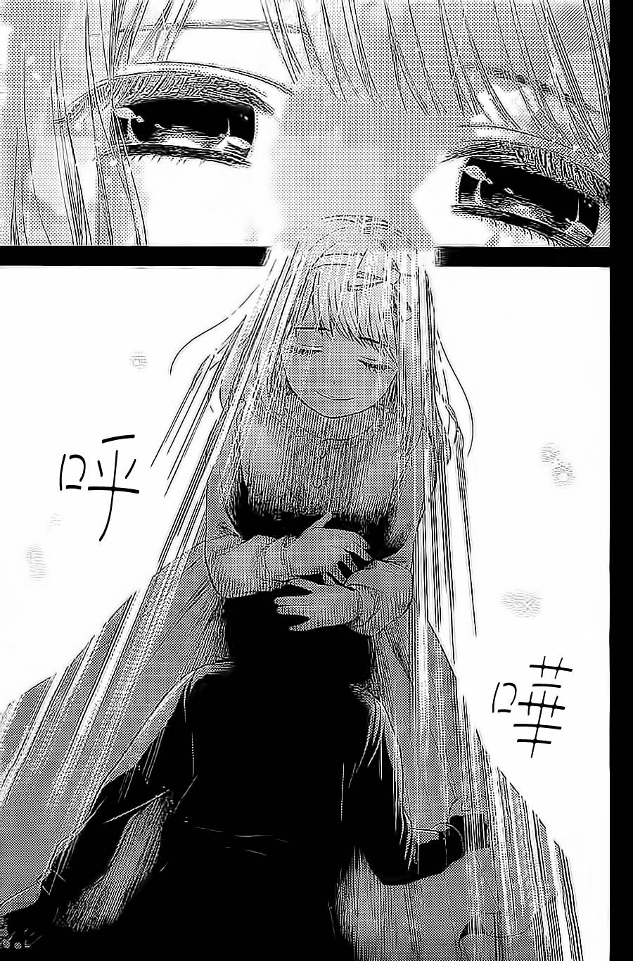 校舍的后方埋藏着天使蚀03话图