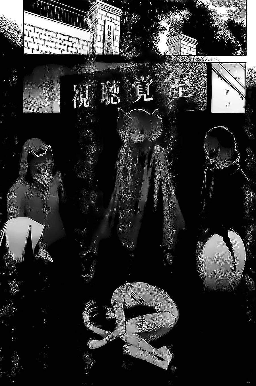 校舍的后方埋藏着天使蚀03话图