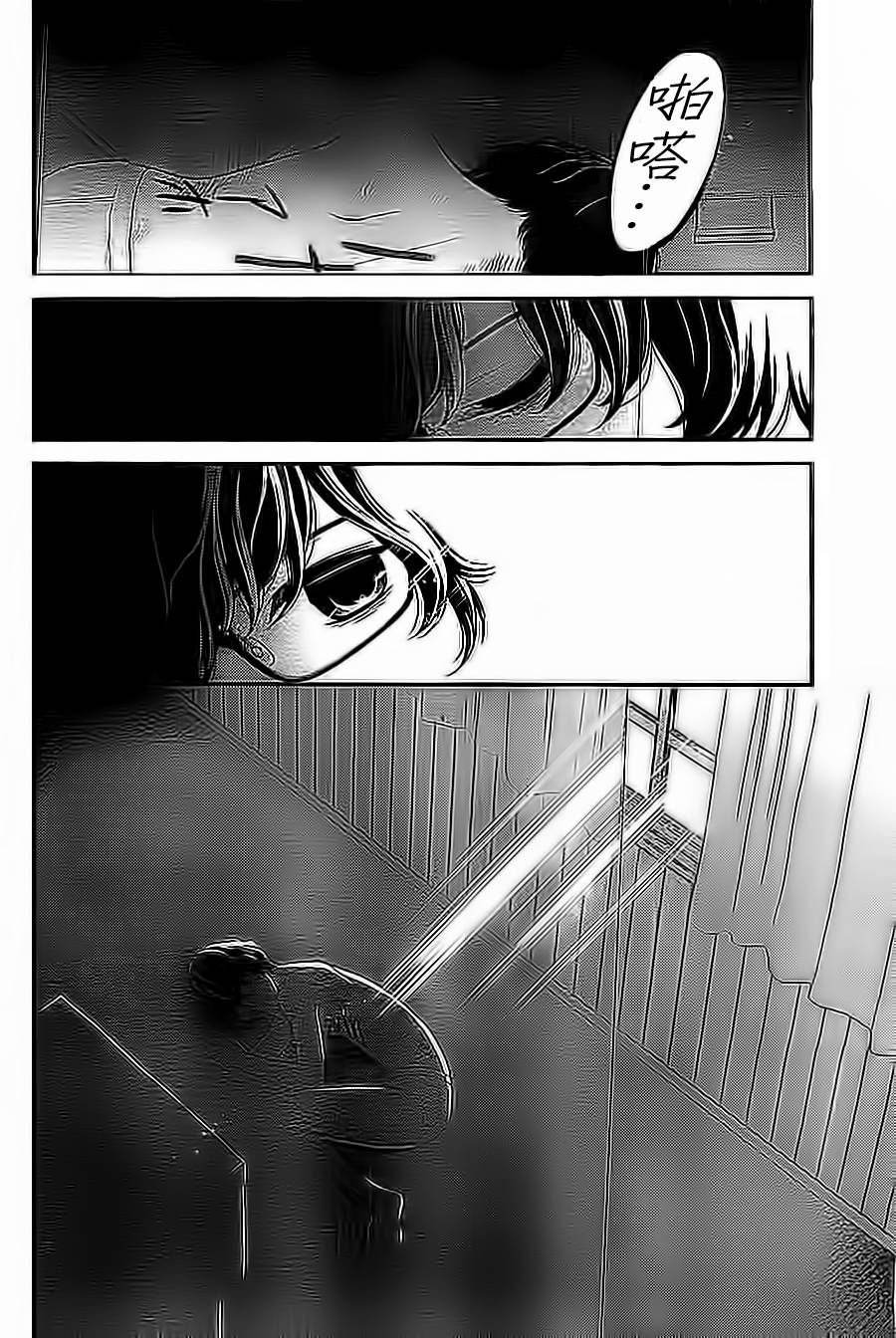 校舍的后方埋藏着天使蚀03话图