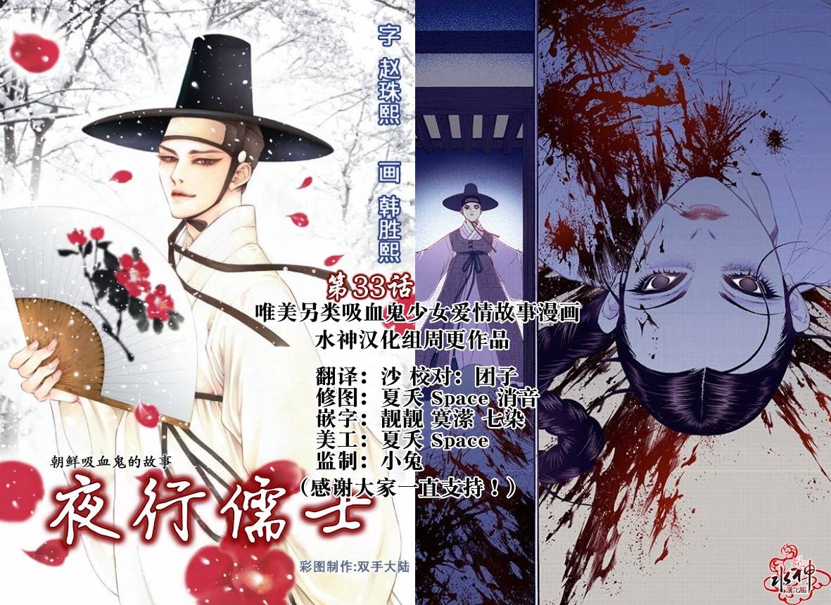 小说的完成第19话图