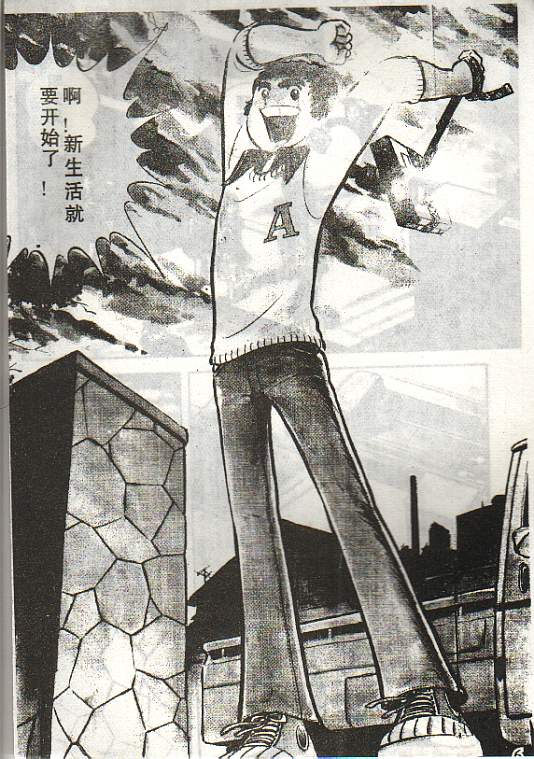 向神的许愿 全1卷 第2页