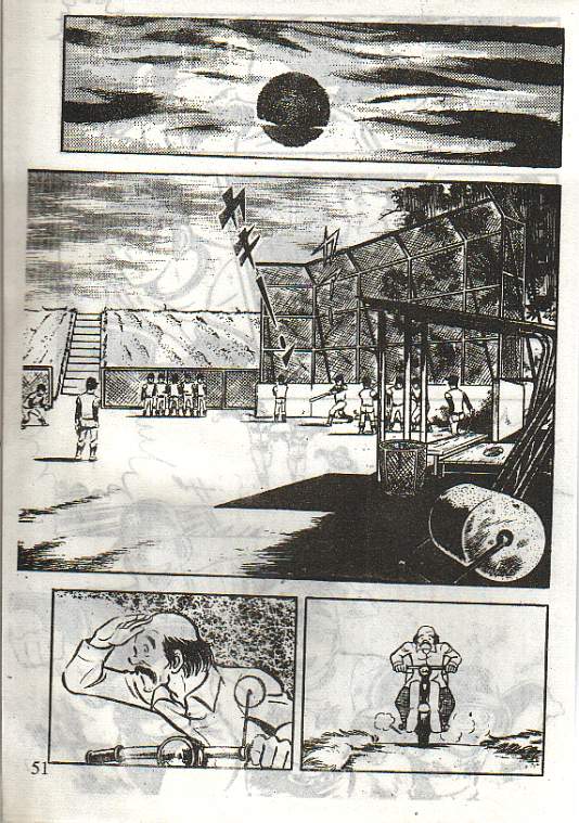 向神的许愿 全1卷 第47页