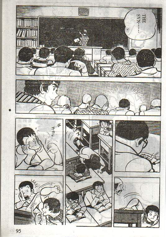 向神的许愿 全1卷 第91页