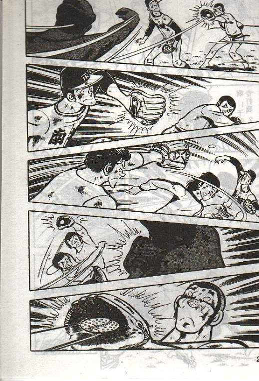 向神的许愿 全1卷 第184页