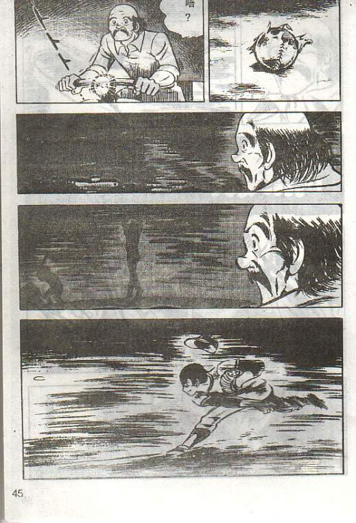 向神的许愿 全1卷 第207页