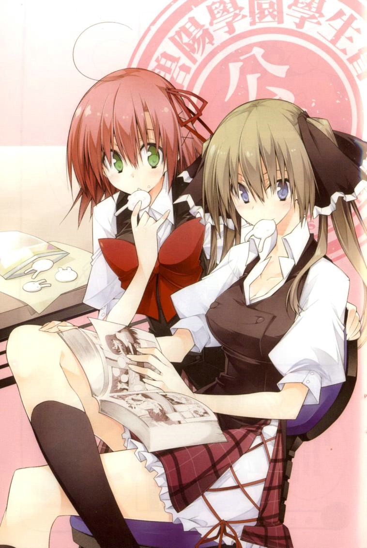 学生会的一己之见第3卷图