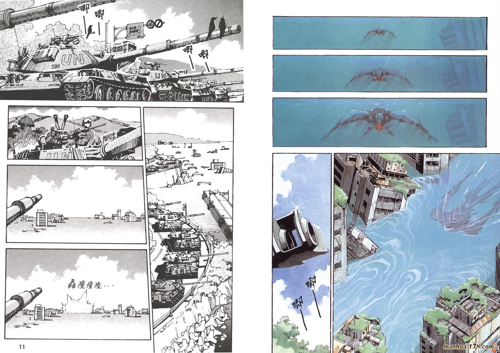 新世纪福音战士第1卷图