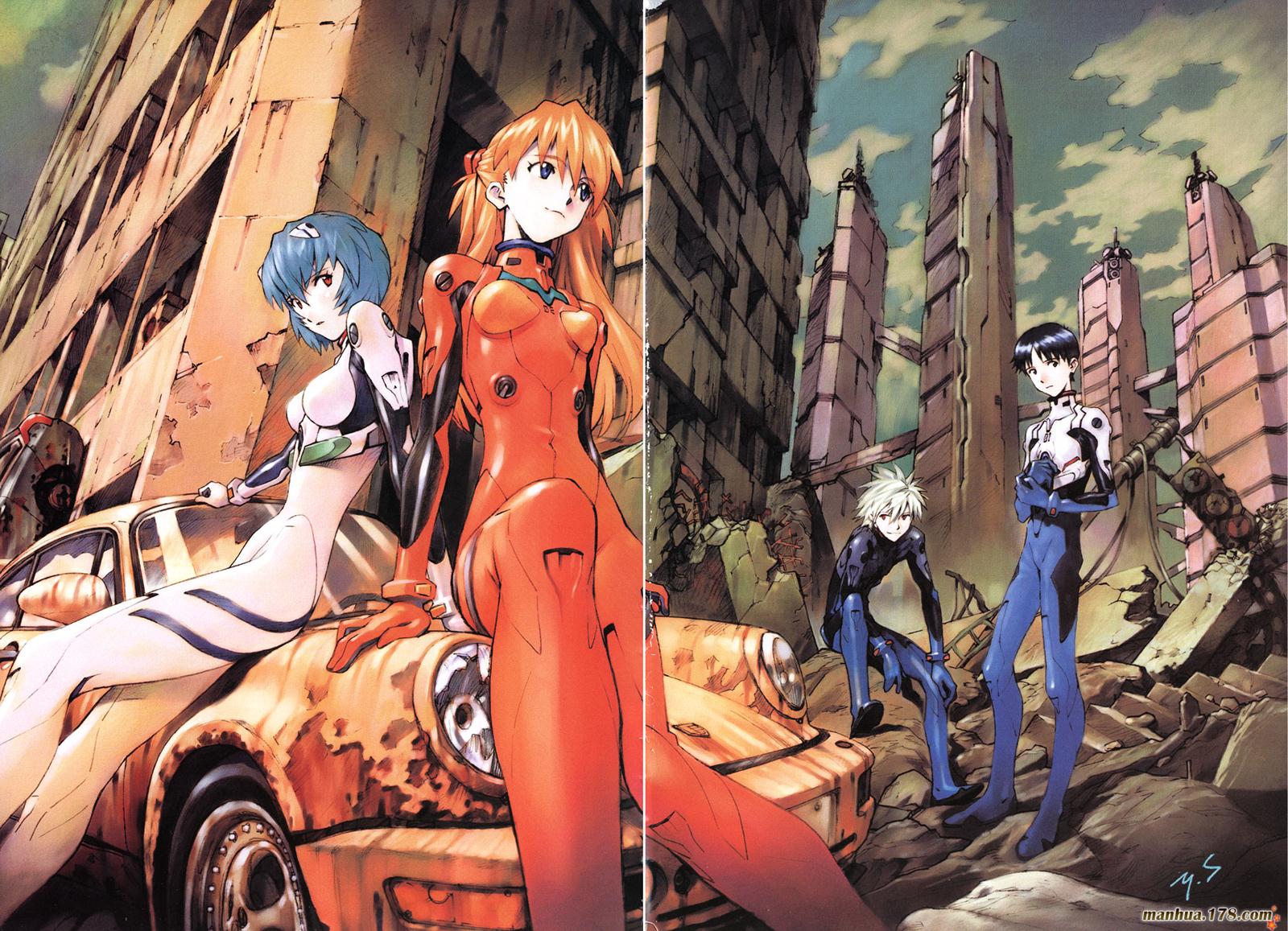 新世纪福音战士 第10卷 第2页