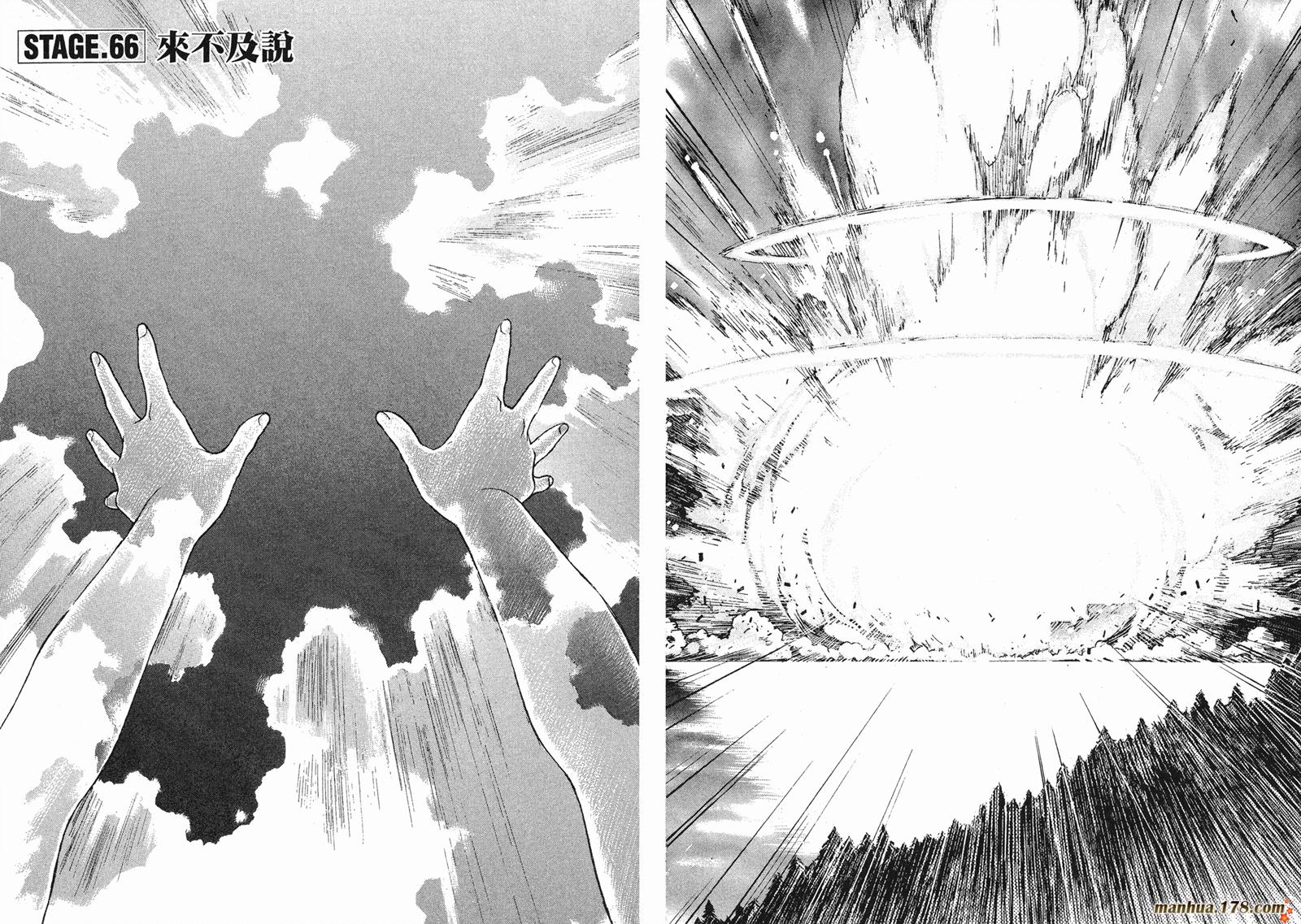 新世纪福音战士第10卷图