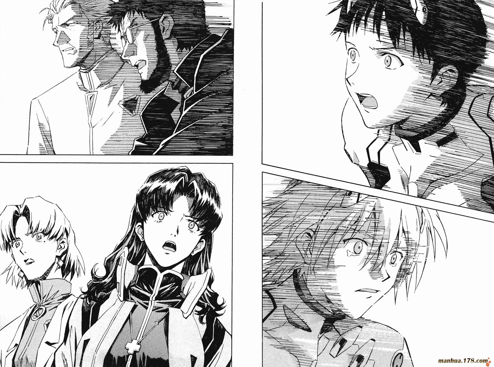 新世纪福音战士 第10卷 第31页