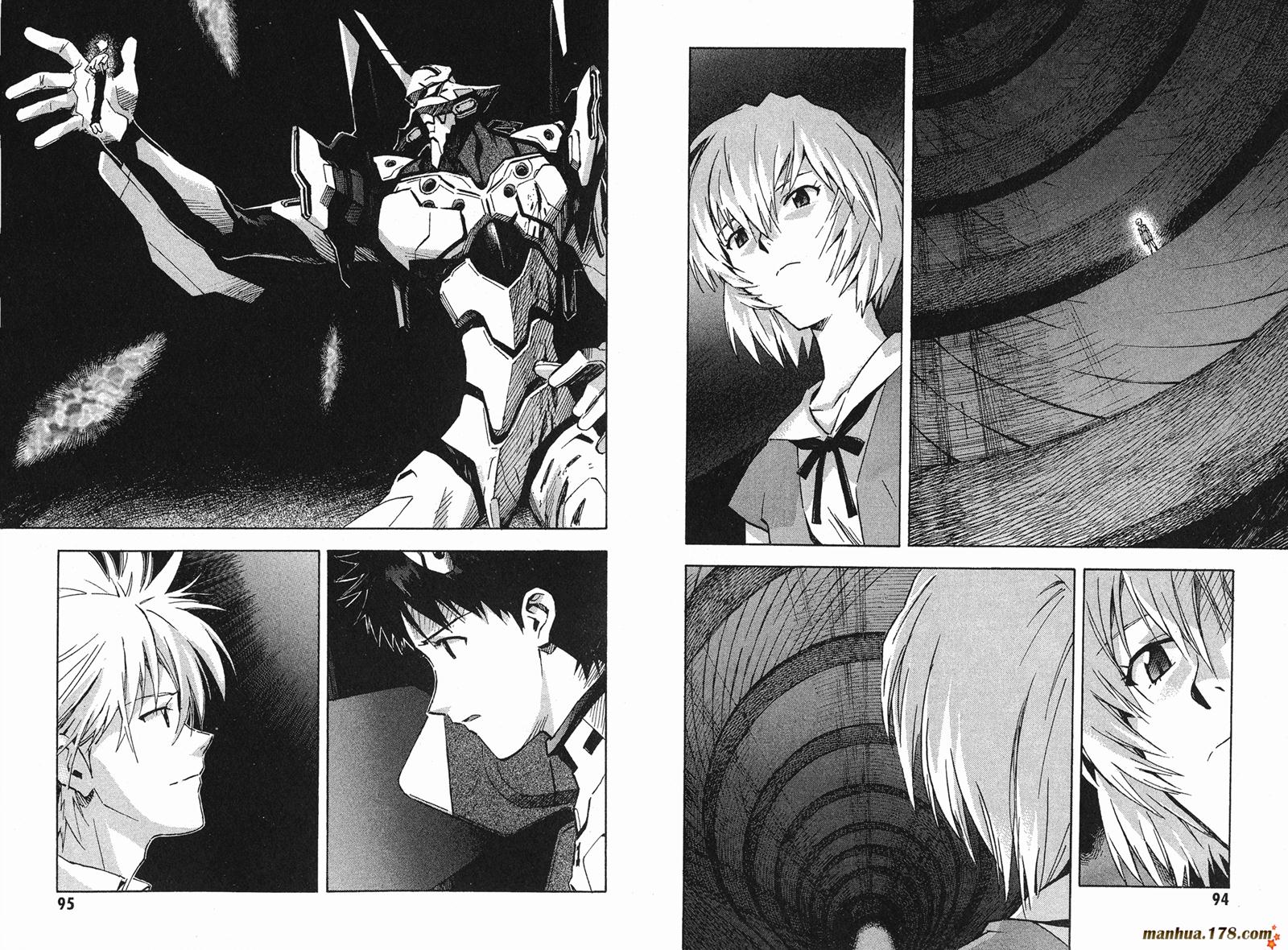 新世纪福音战士 第11卷 第49页