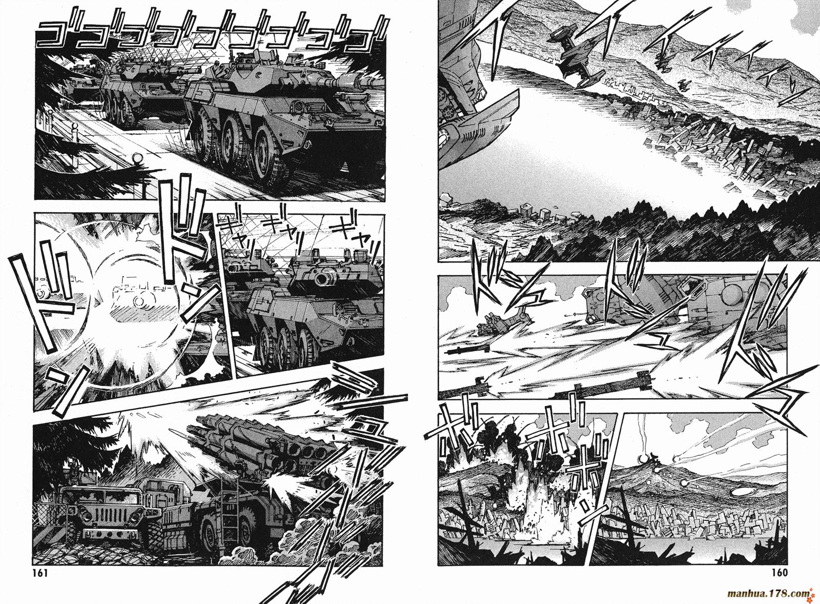 新世纪福音战士 第11卷 第82页