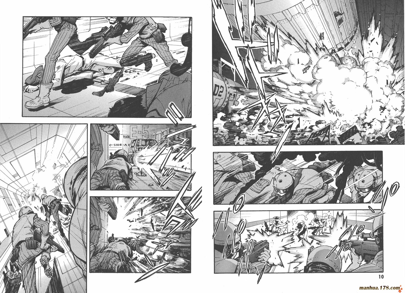 新世纪福音战士 第12卷 第6页