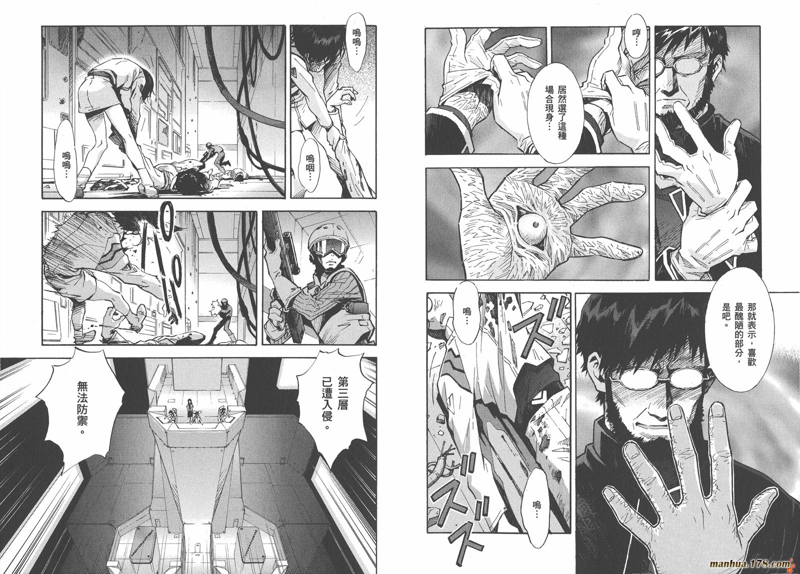 新世纪福音战士第12卷图