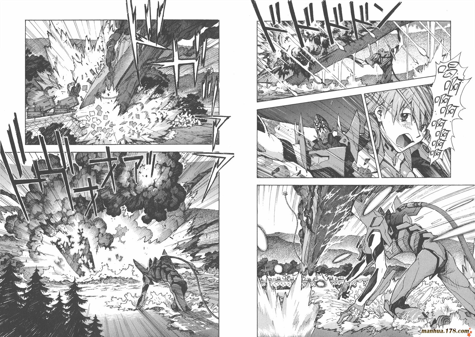 新世纪福音战士 第12卷 第51页