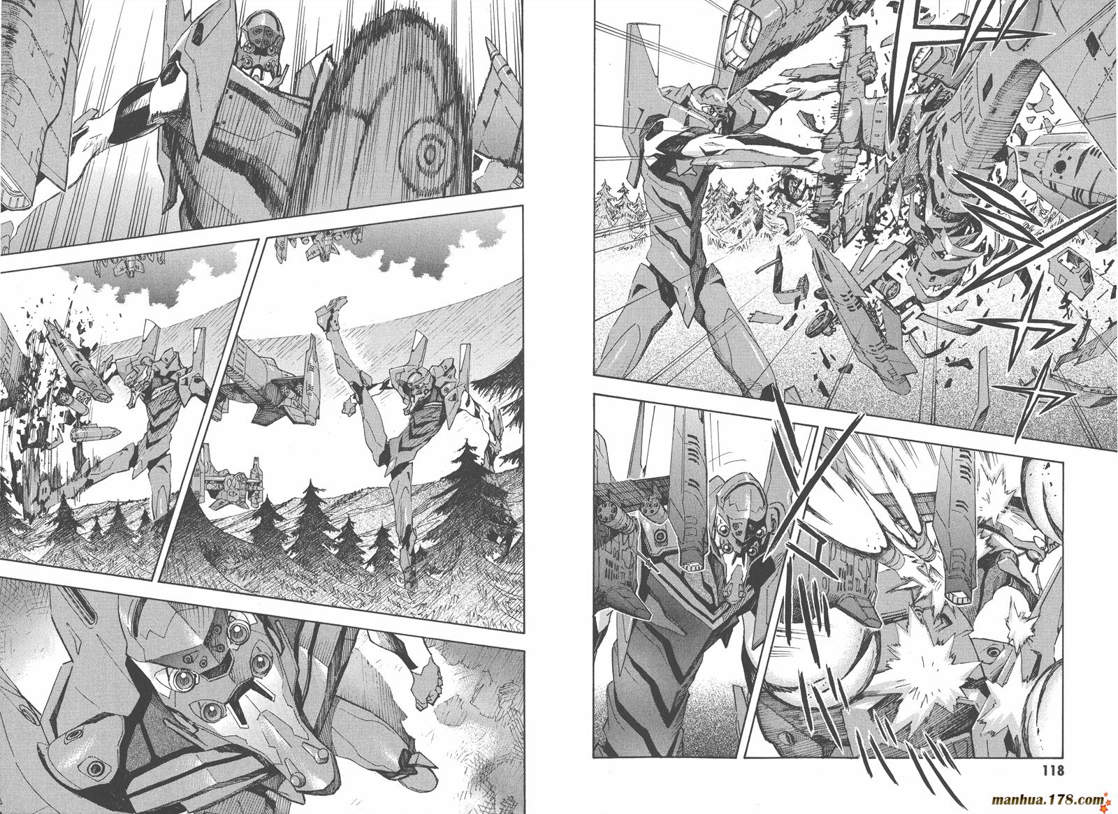 新世纪福音战士 第12卷 第60页