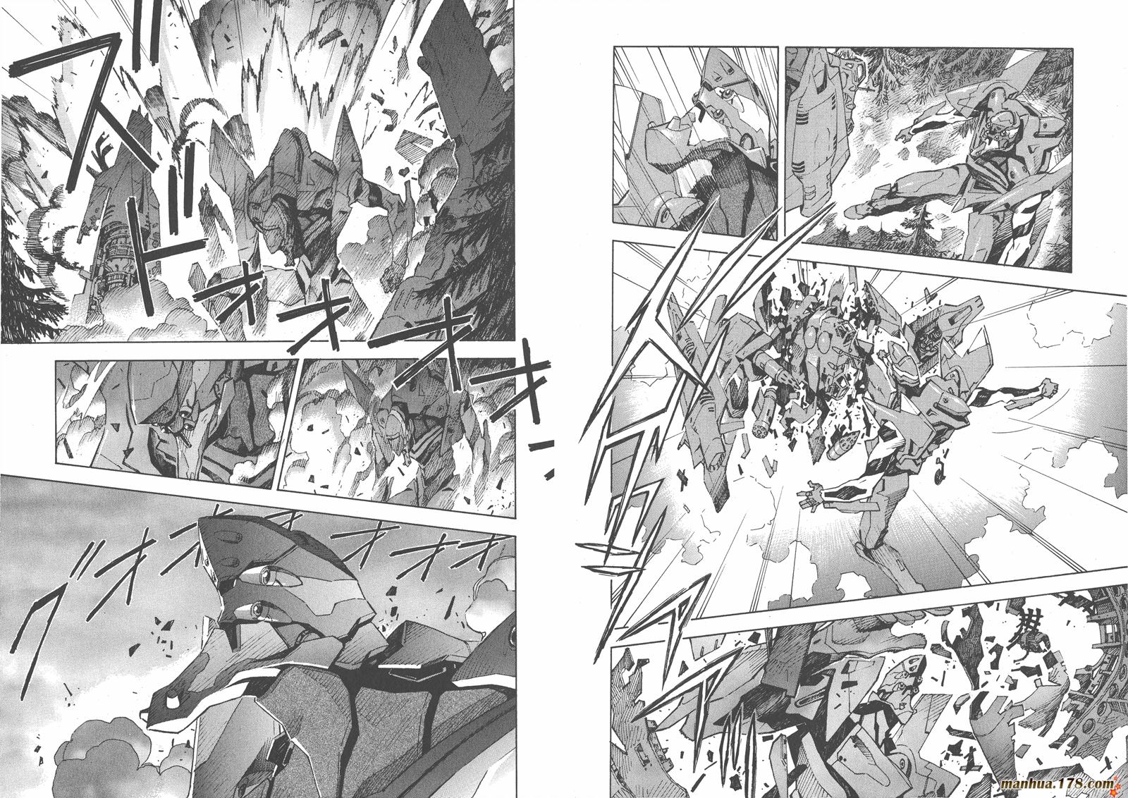 新世纪福音战士 第12卷 第61页