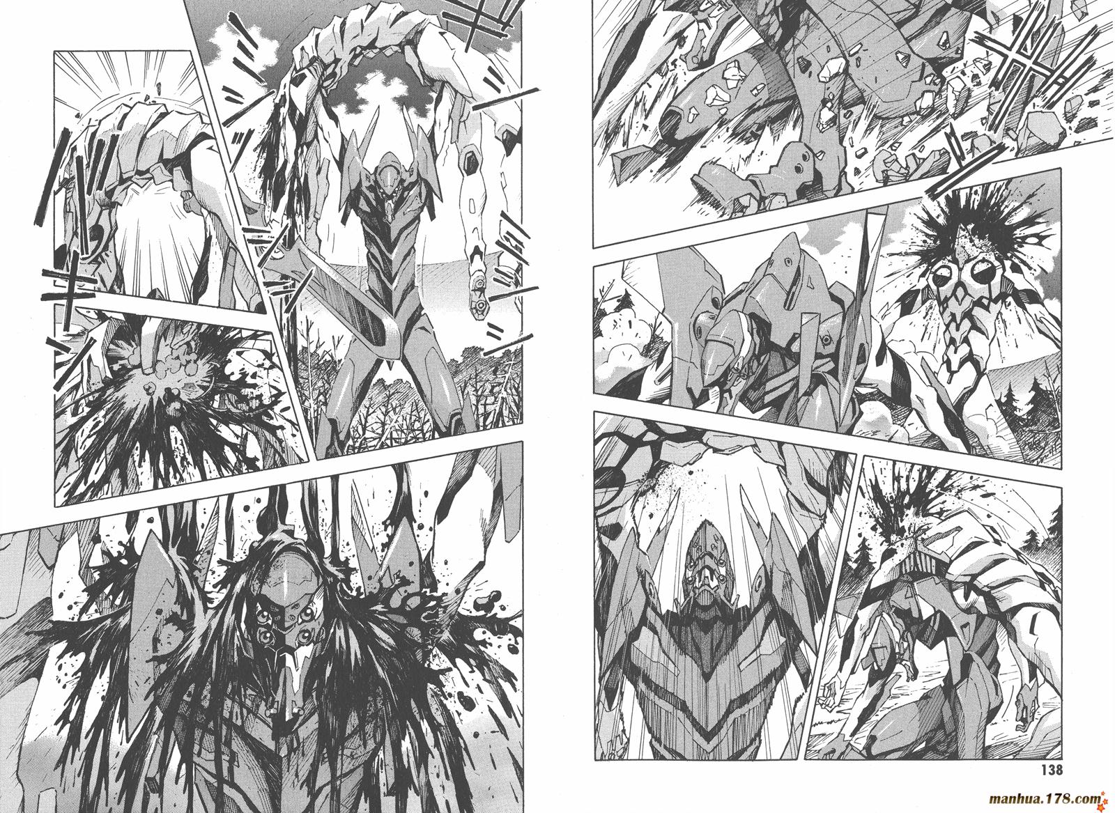 新世纪福音战士 第12卷 第70页