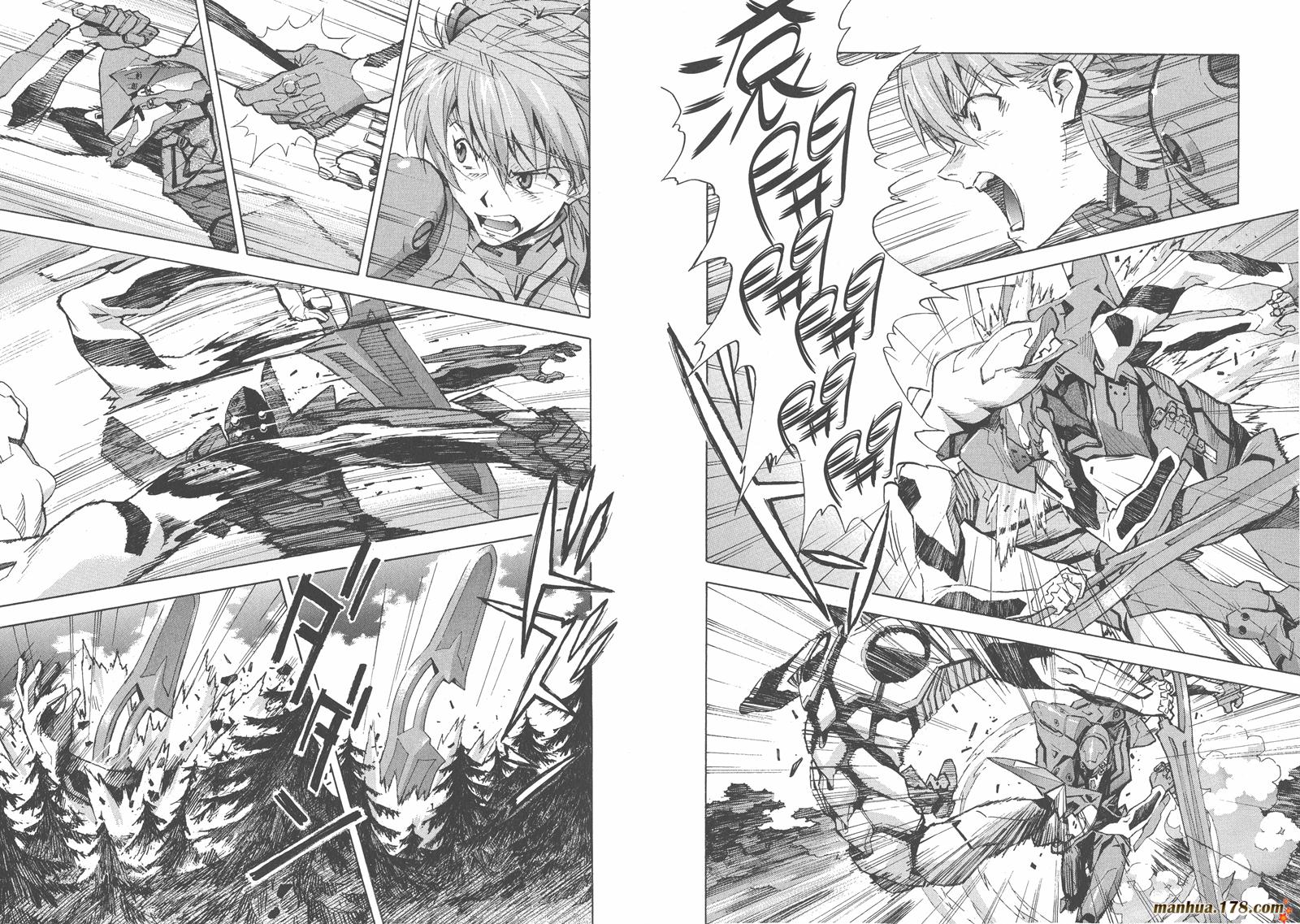 新世纪福音战士 第12卷 第83页