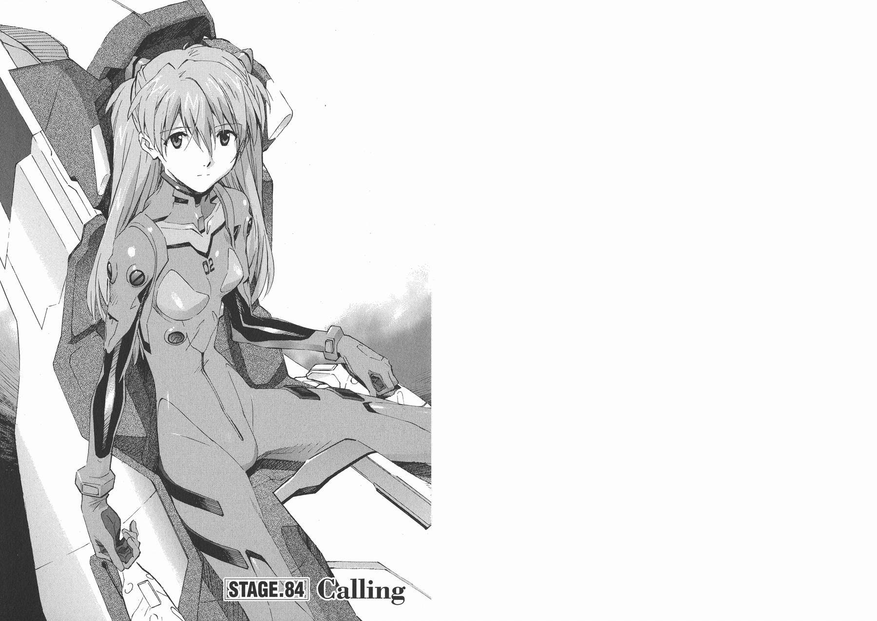 新世纪福音战士 第13卷 第5页