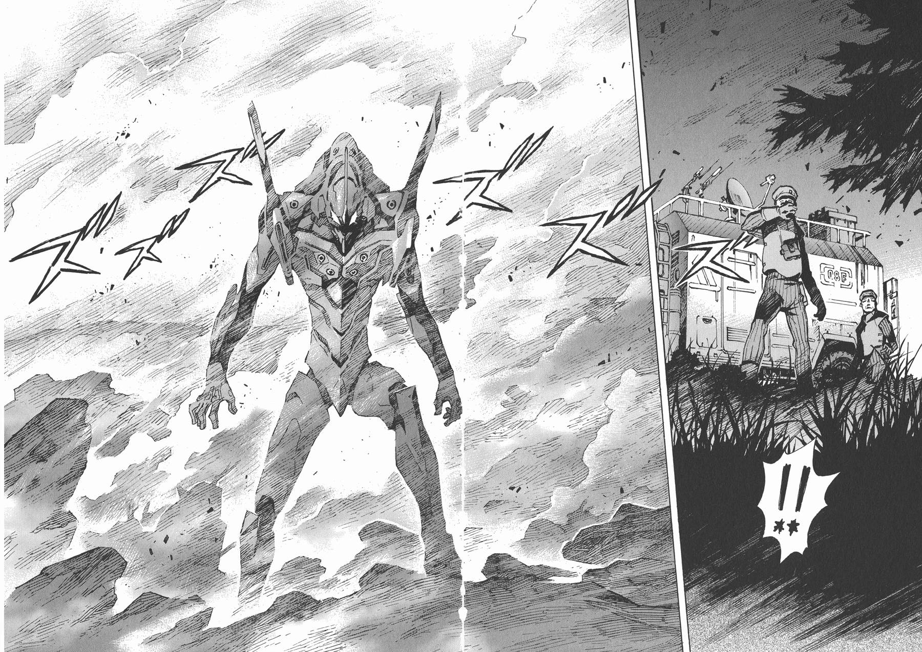 新世纪福音战士 第13卷 第7页