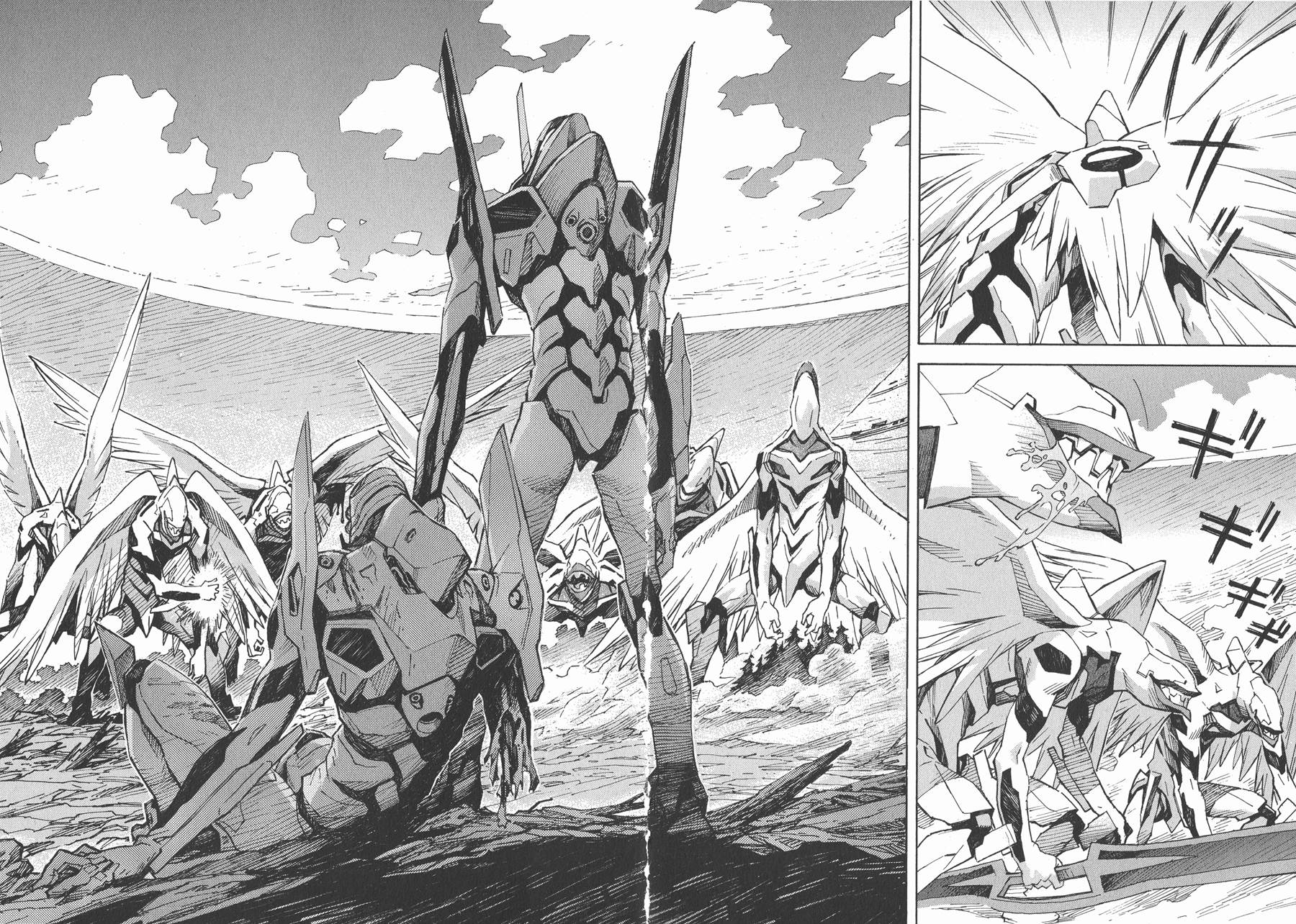 新世纪福音战士 第13卷 第23页