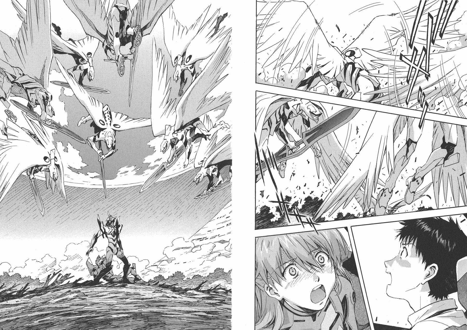 新世纪福音战士 第13卷 第27页