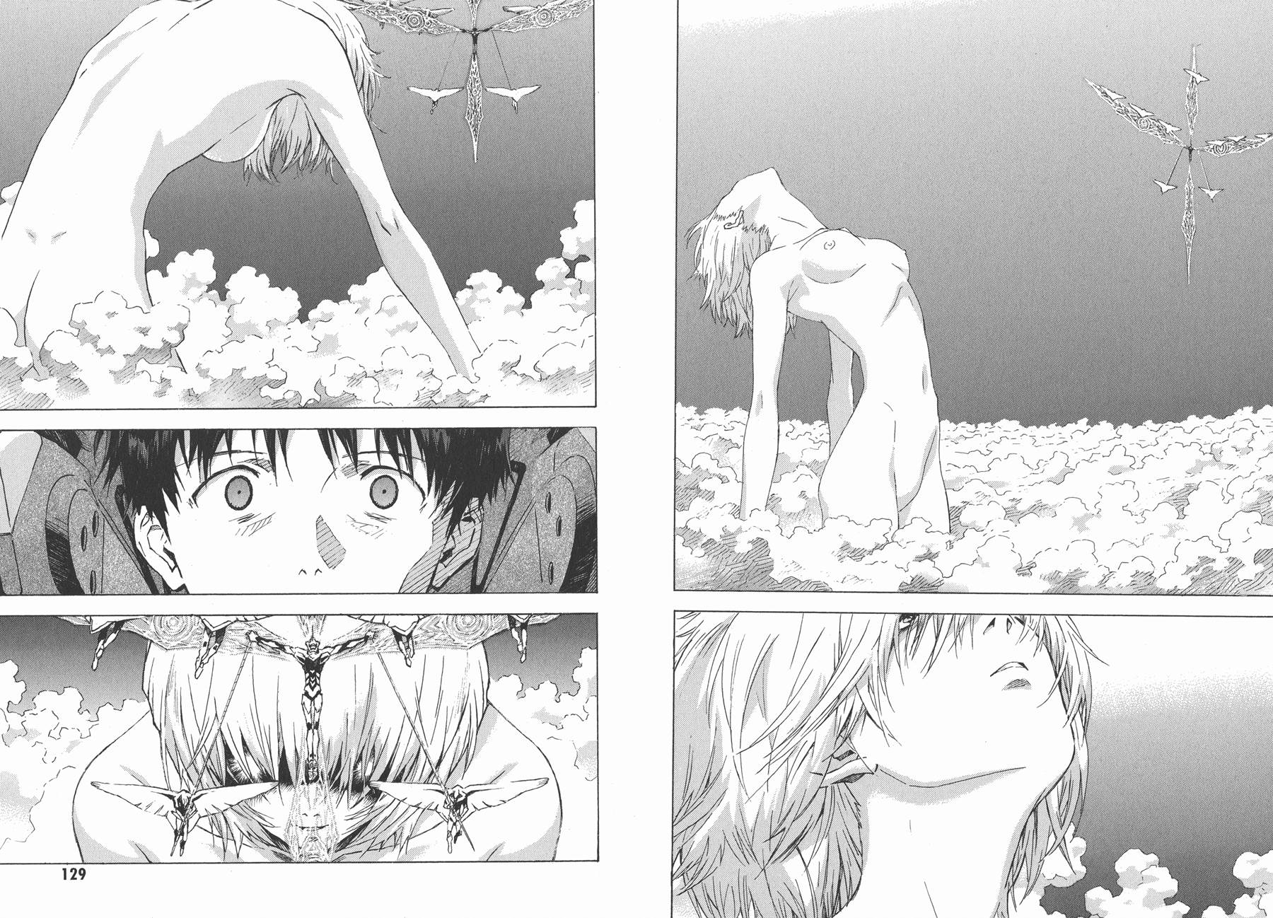 新世纪福音战士 第13卷 第67页