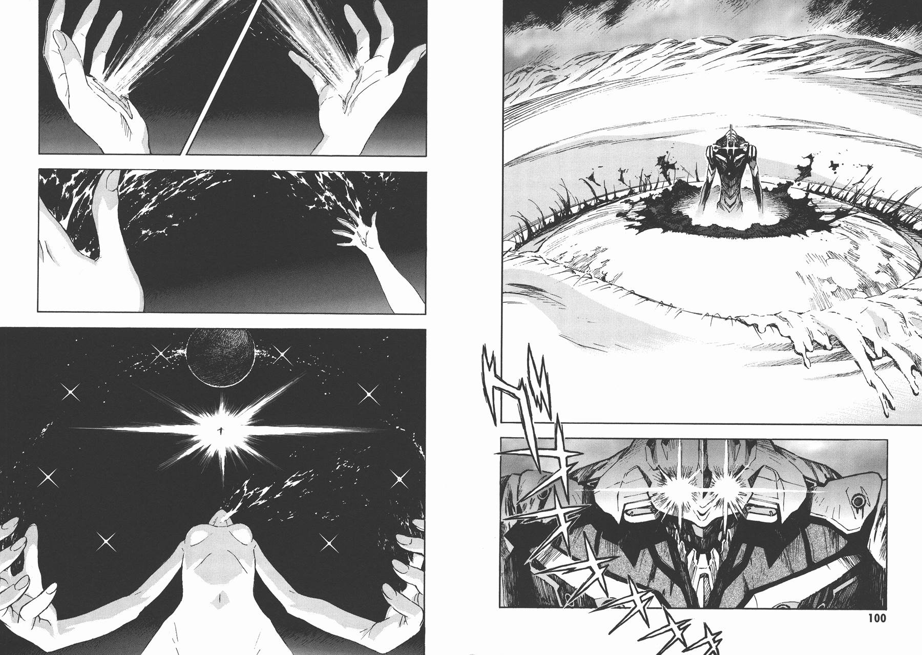 新世纪福音战士 第14卷 第51页