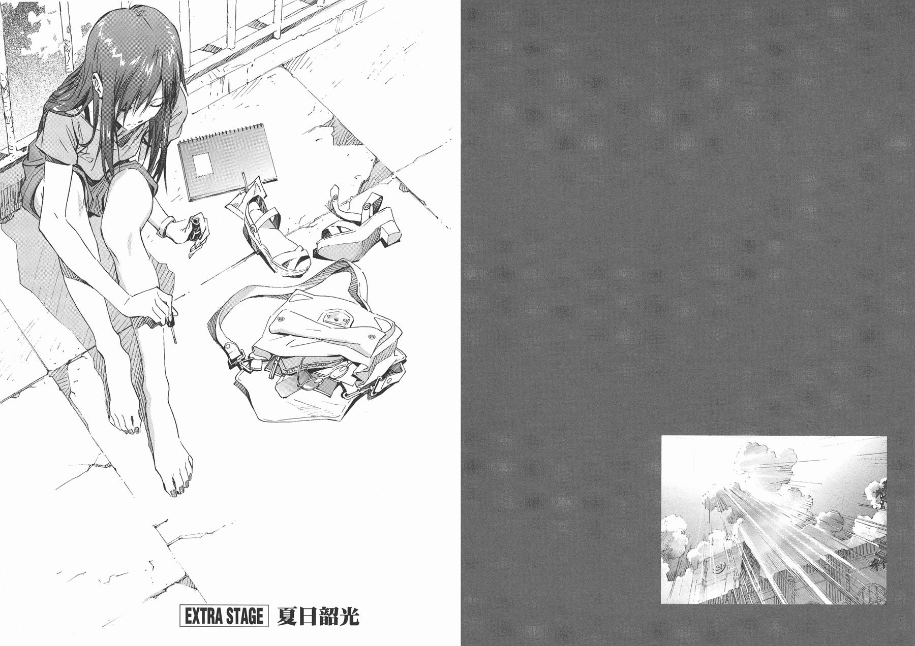 新世纪福音战士 第14卷 第83页