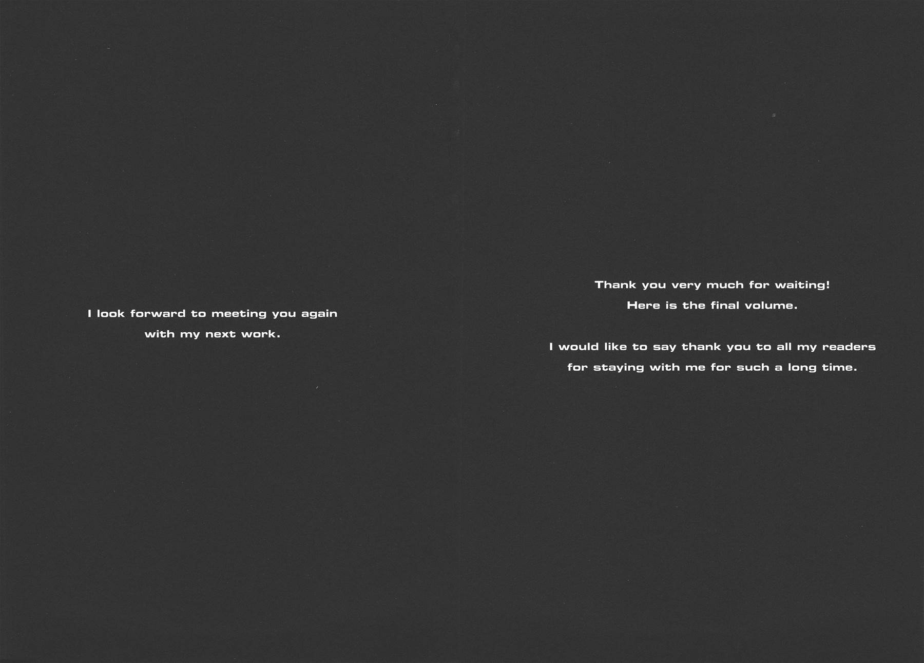 新世纪福音战士 第14卷 第98页