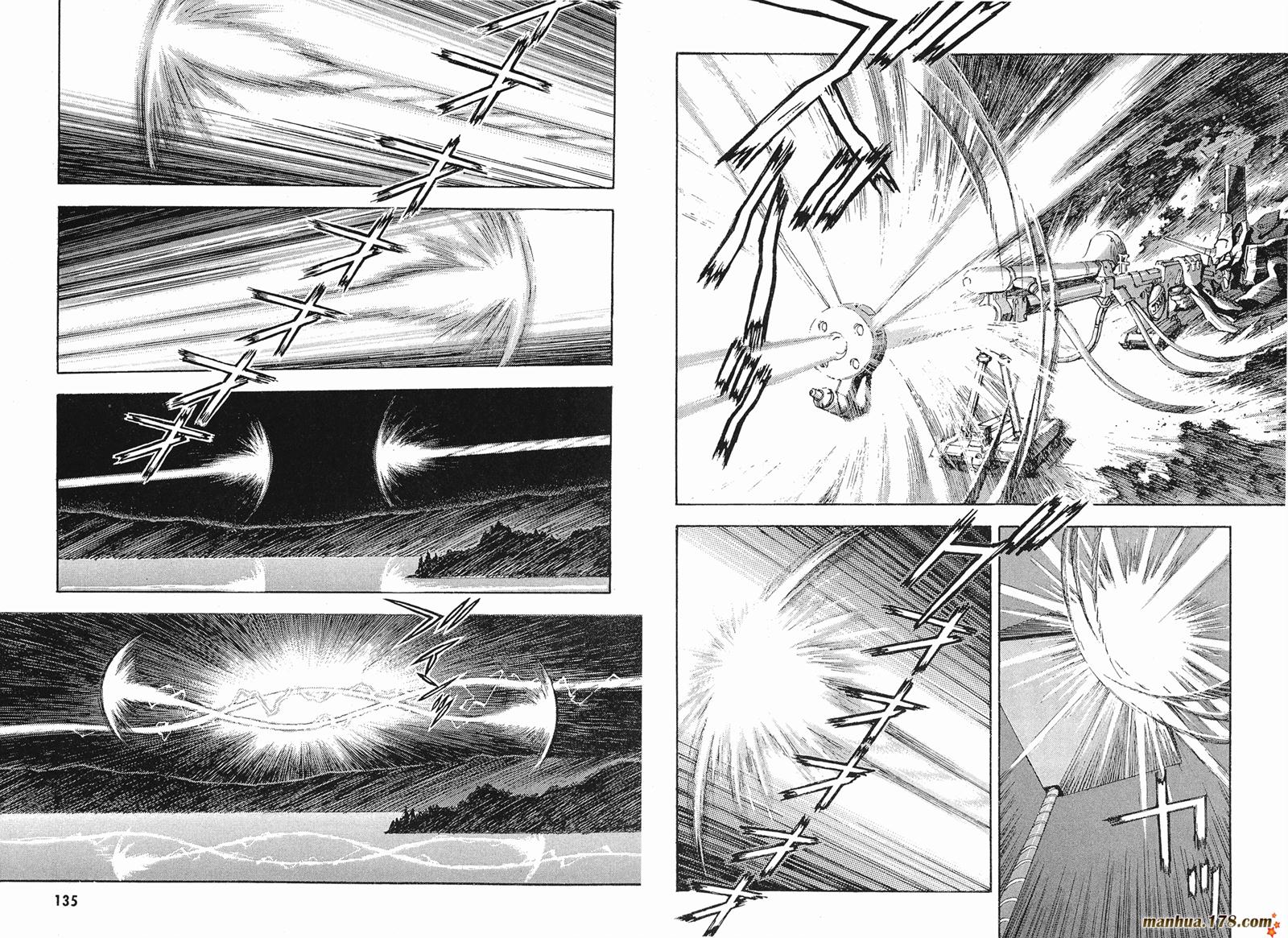 新世纪福音战士 第3卷 第67页