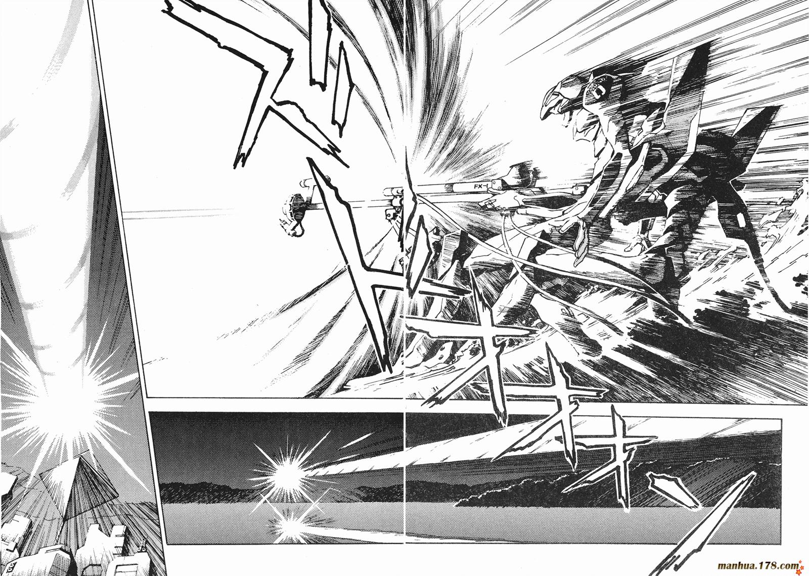 新世纪福音战士 第3卷 第74页