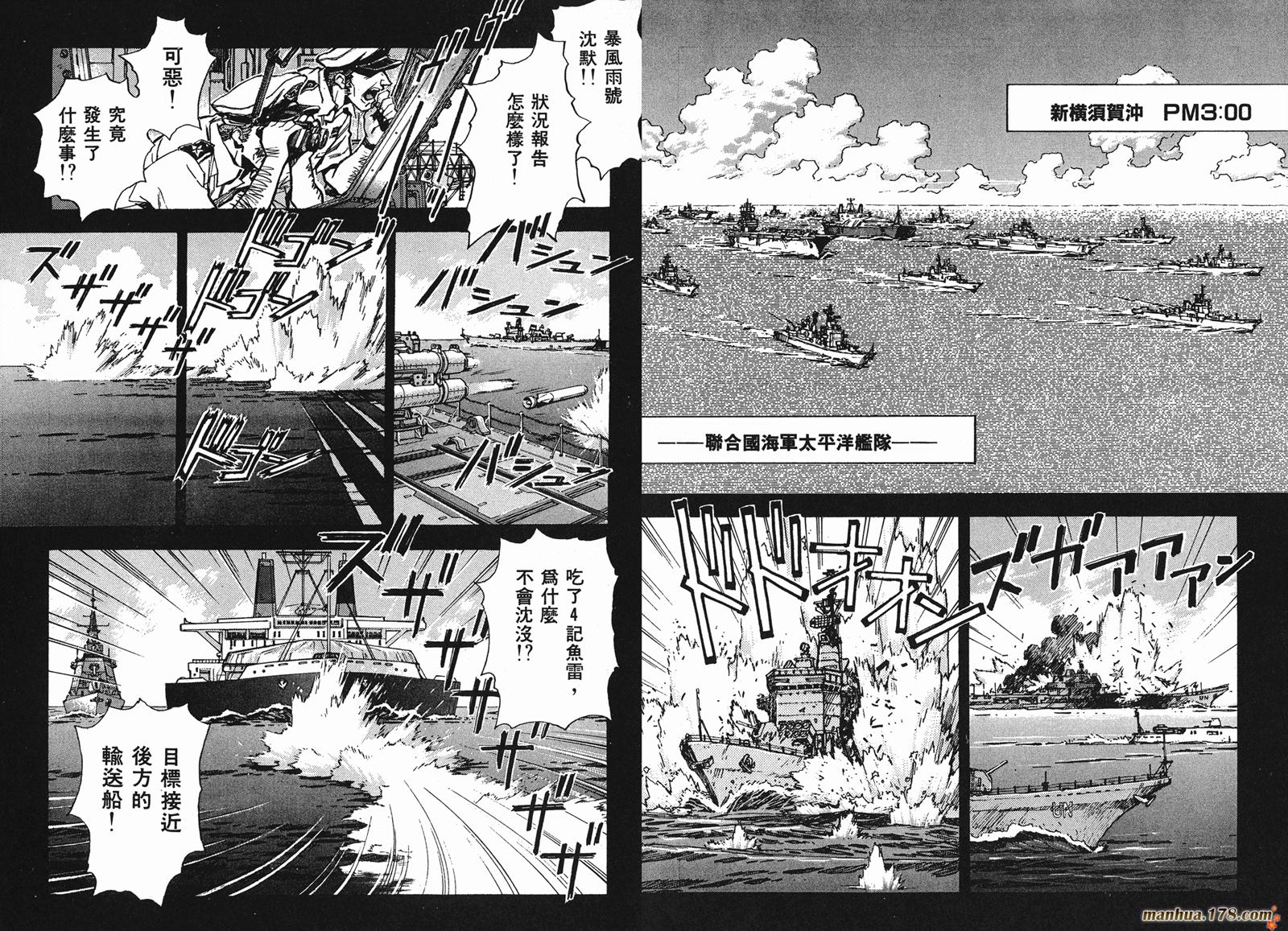 新世纪福音战士第4卷图