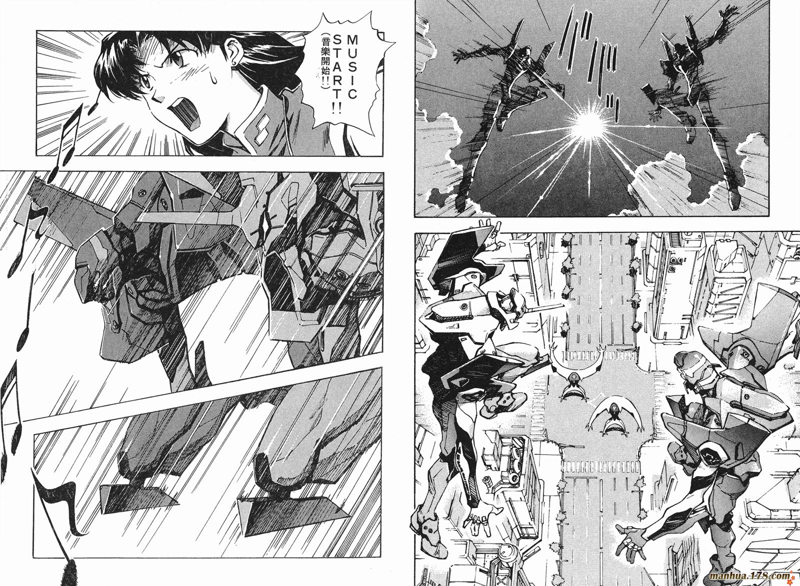 新世纪福音战士 第4卷 第83页