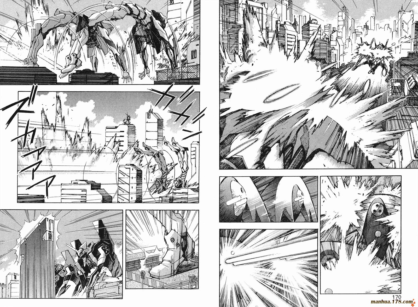 新世纪福音战士 第4卷 第85页