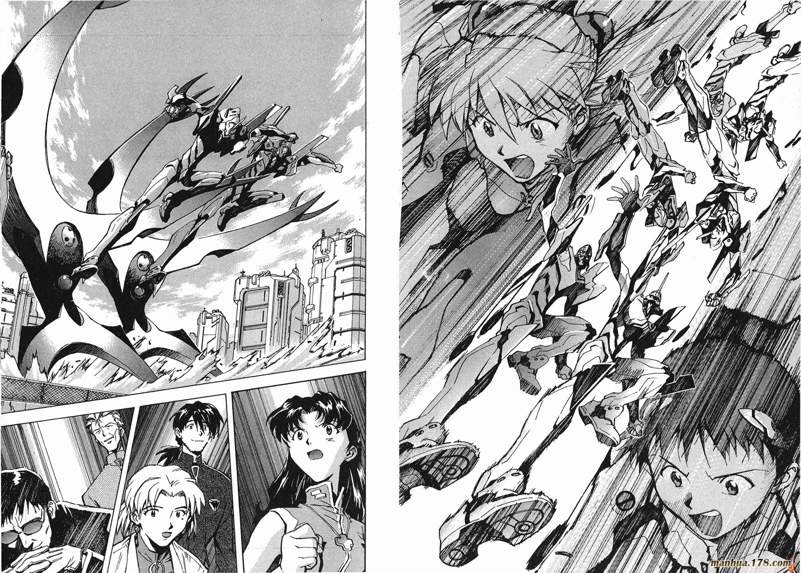 新世纪福音战士 第4卷 第88页