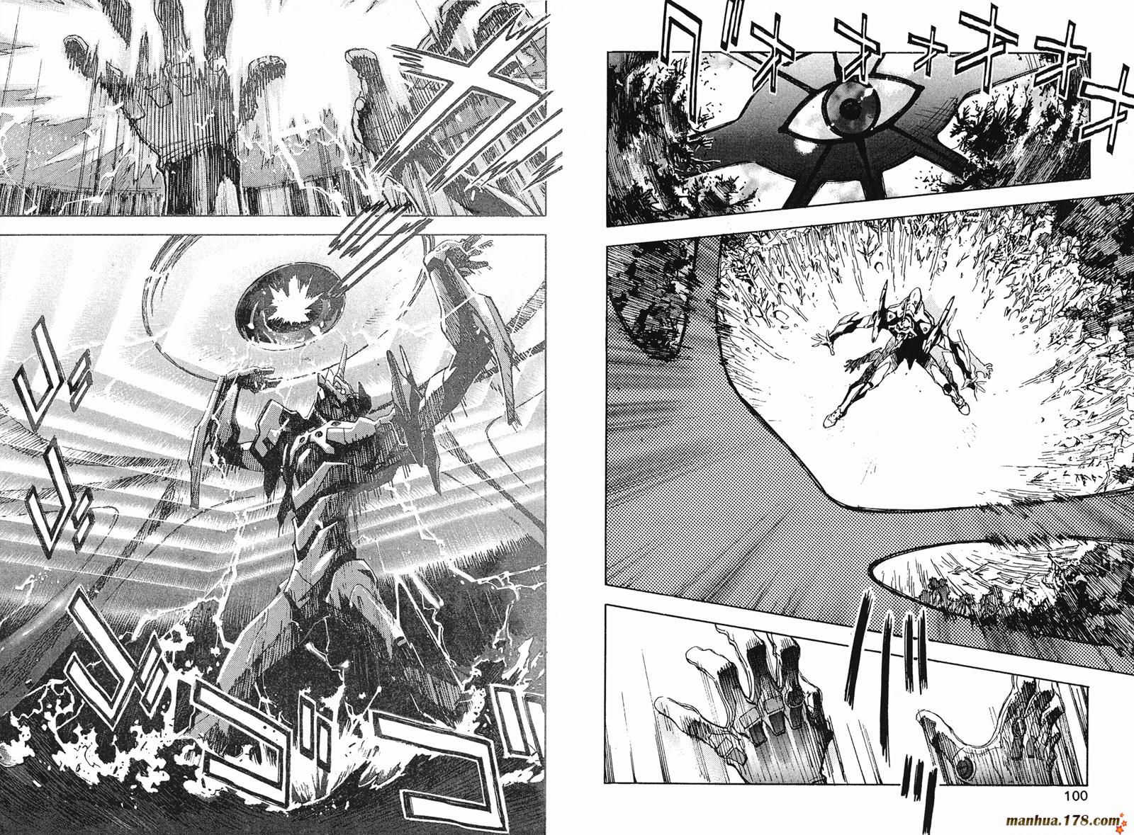 新世纪福音战士 第5卷 第51页