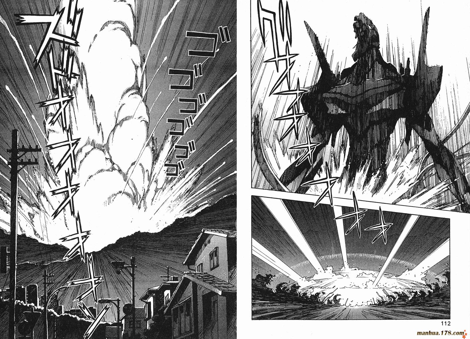 新世纪福音战士 第6卷 第57页