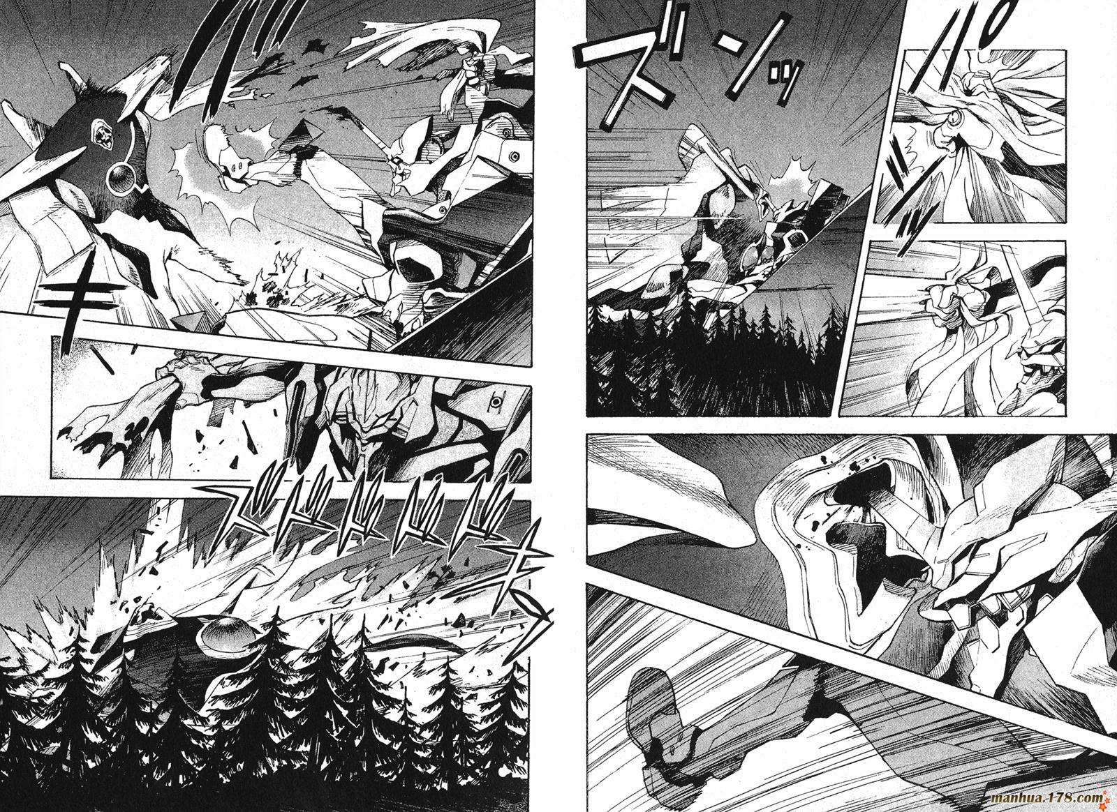 新世纪福音战士 第7卷 第71页