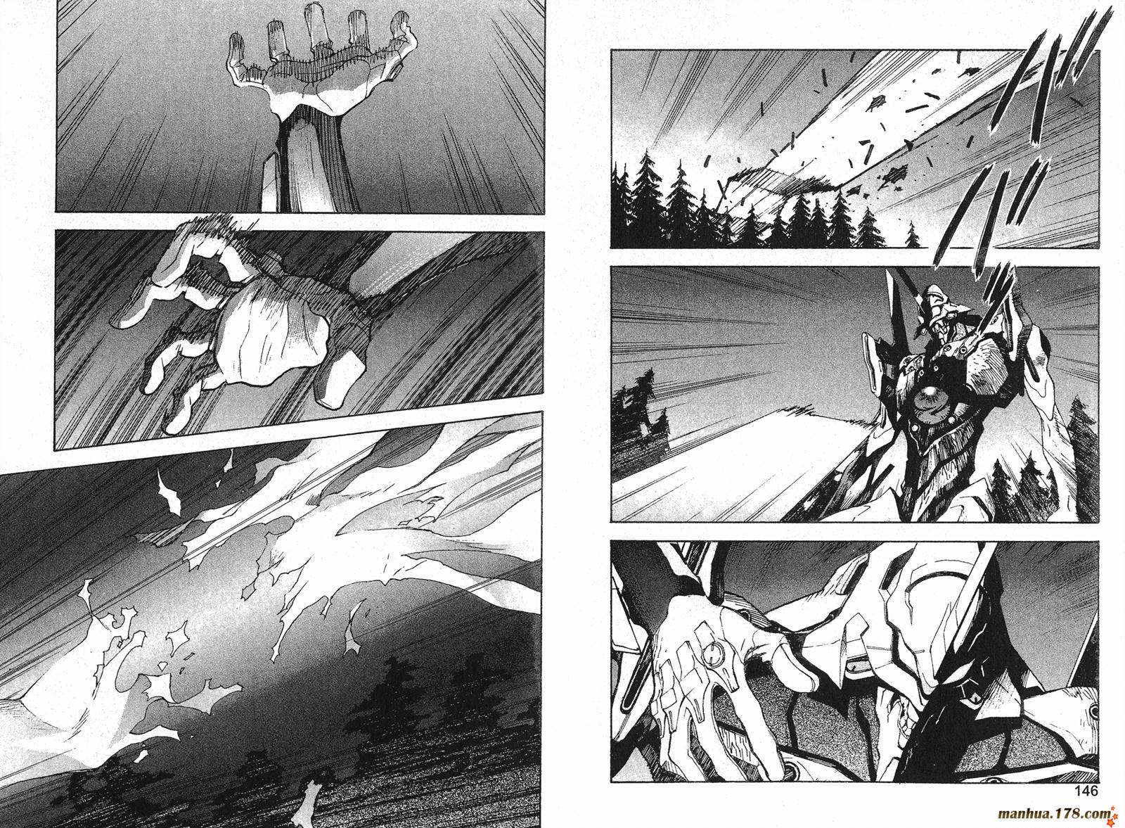 新世纪福音战士 第7卷 第74页