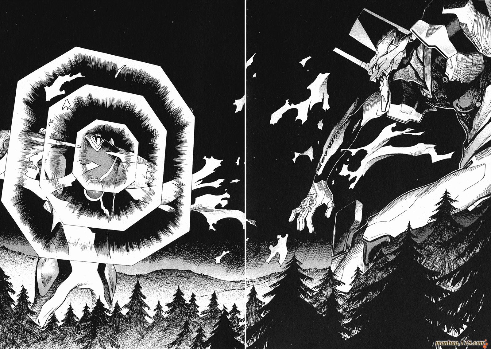 新世纪福音战士 第7卷 第75页