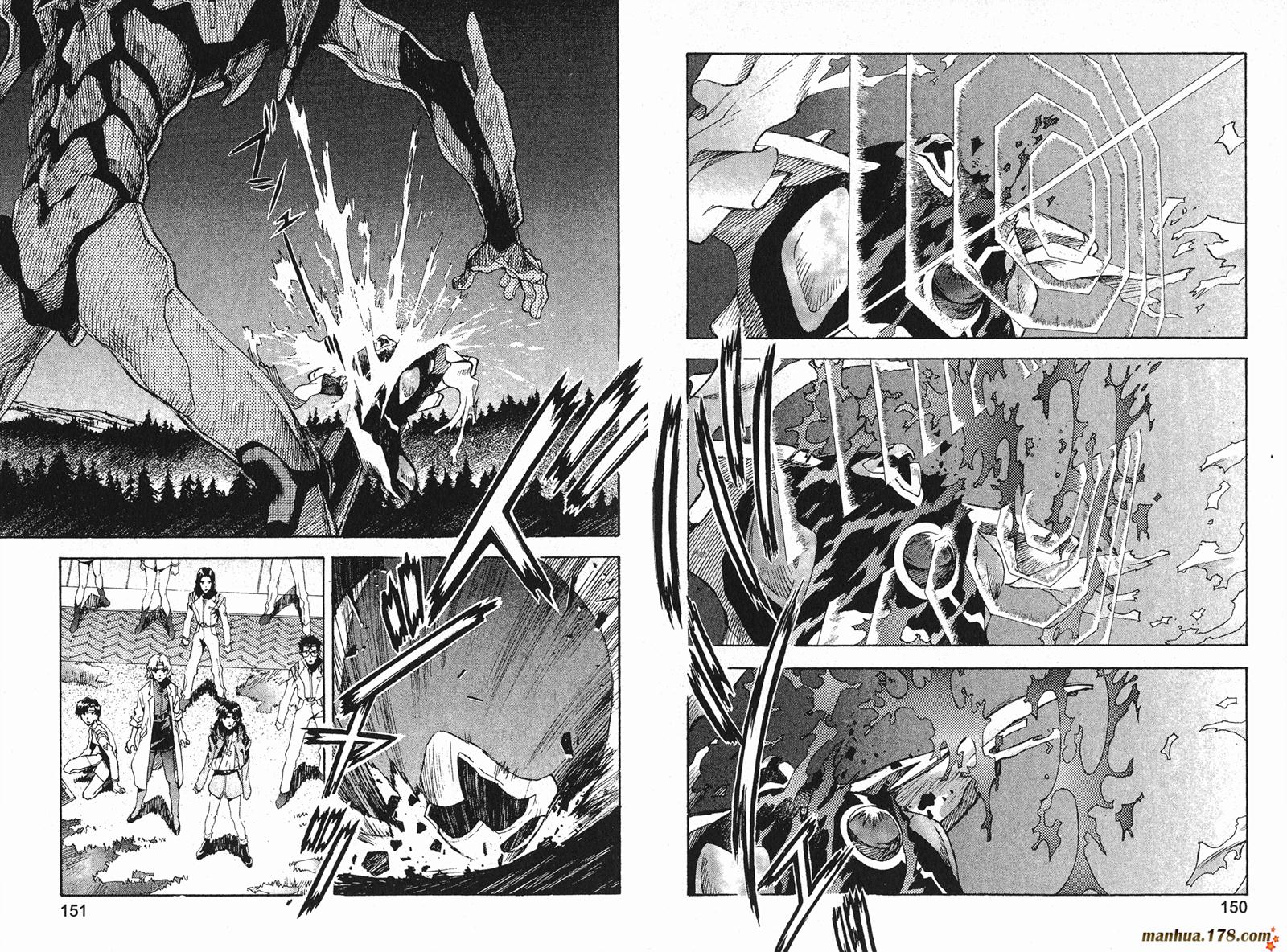 新世纪福音战士 第7卷 第76页