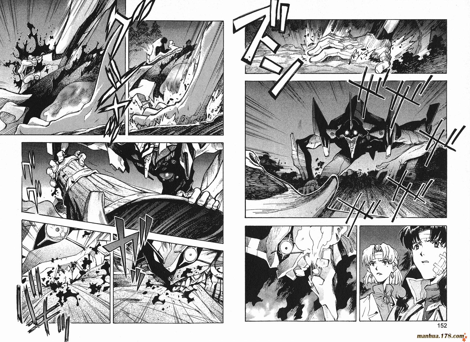 新世纪福音战士 第7卷 第77页