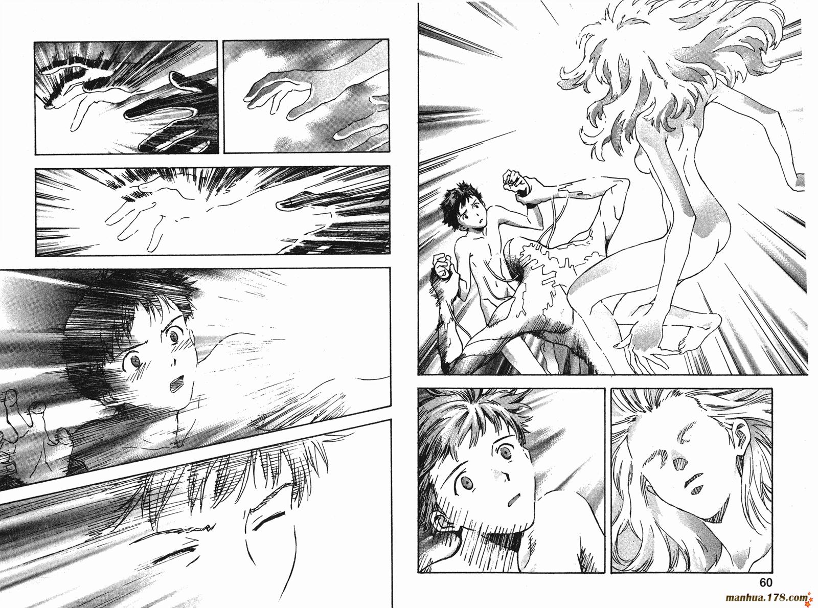 新世纪福音战士 第8卷 第31页