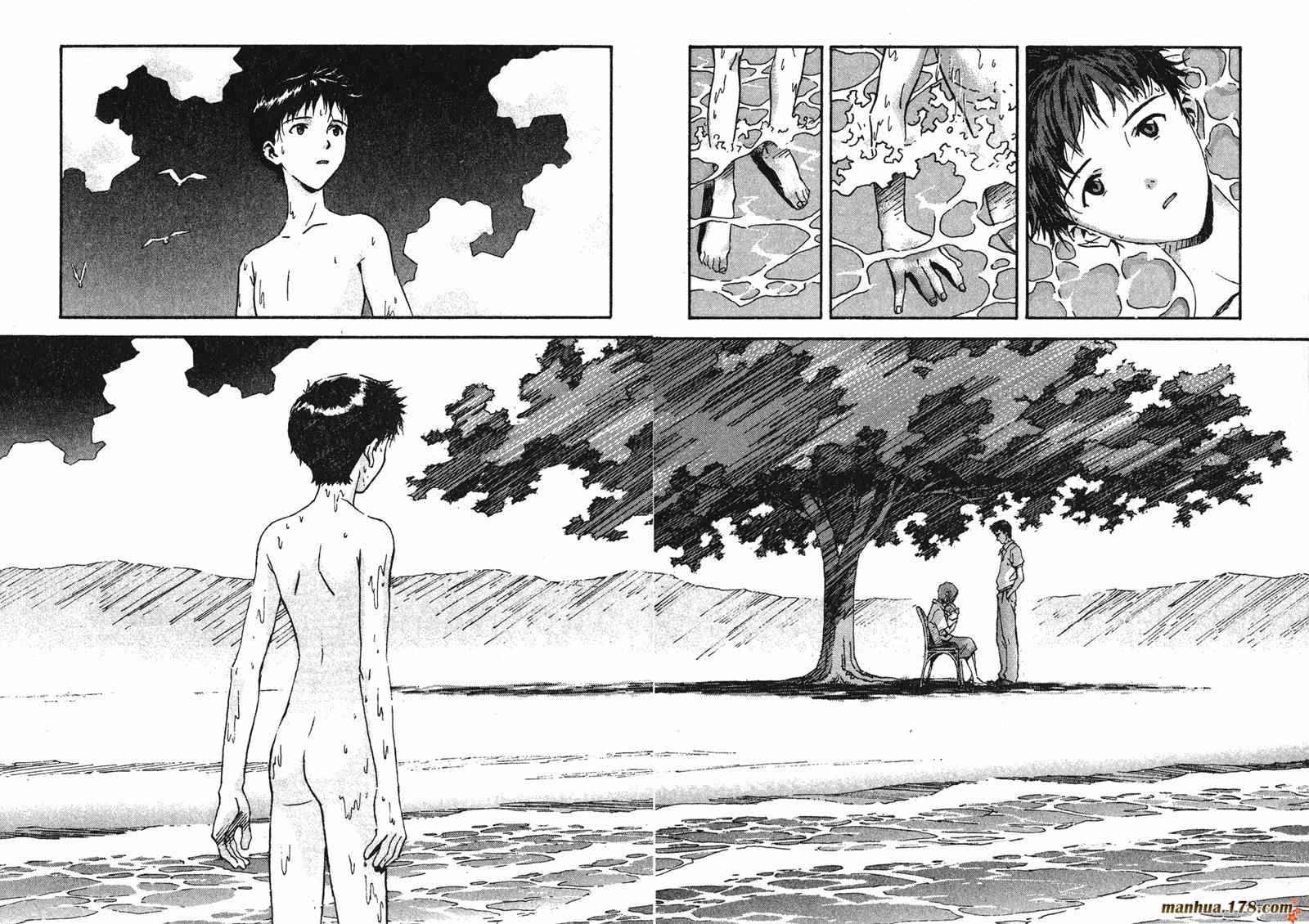 新世纪福音战士 第8卷 第33页